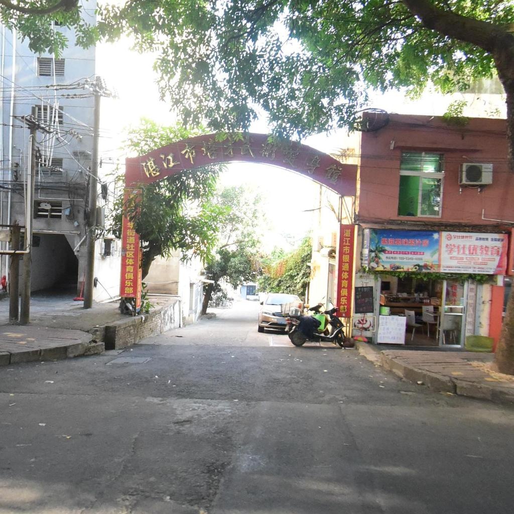 银通体育俱乐部