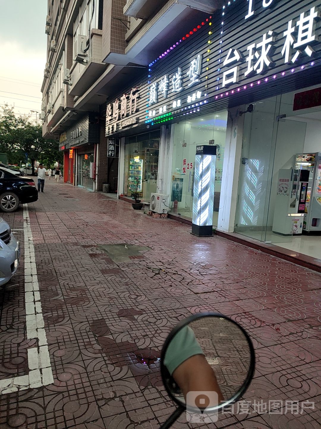 江门市·华鸣自助烧烤吧