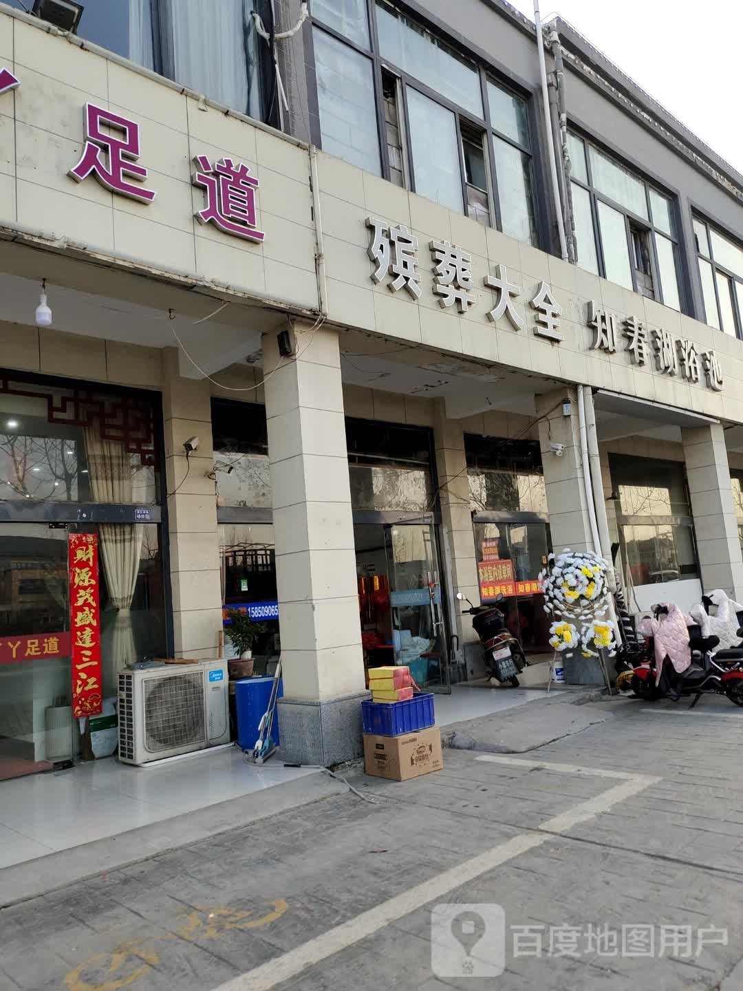 丫丫足dao