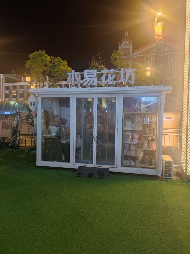 木易花坊(万达广场太原龙湖店)