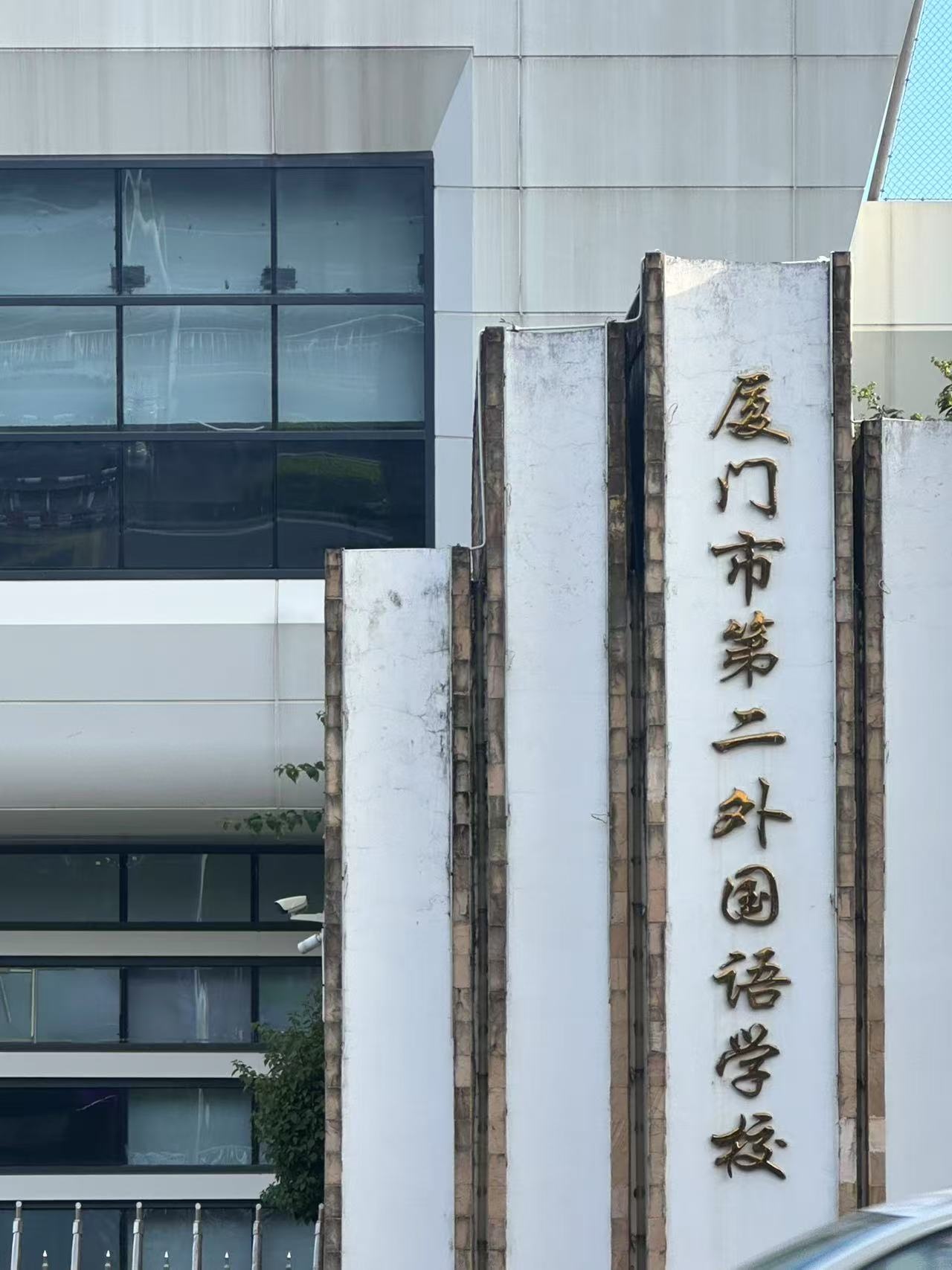 同安外国语游泳馆