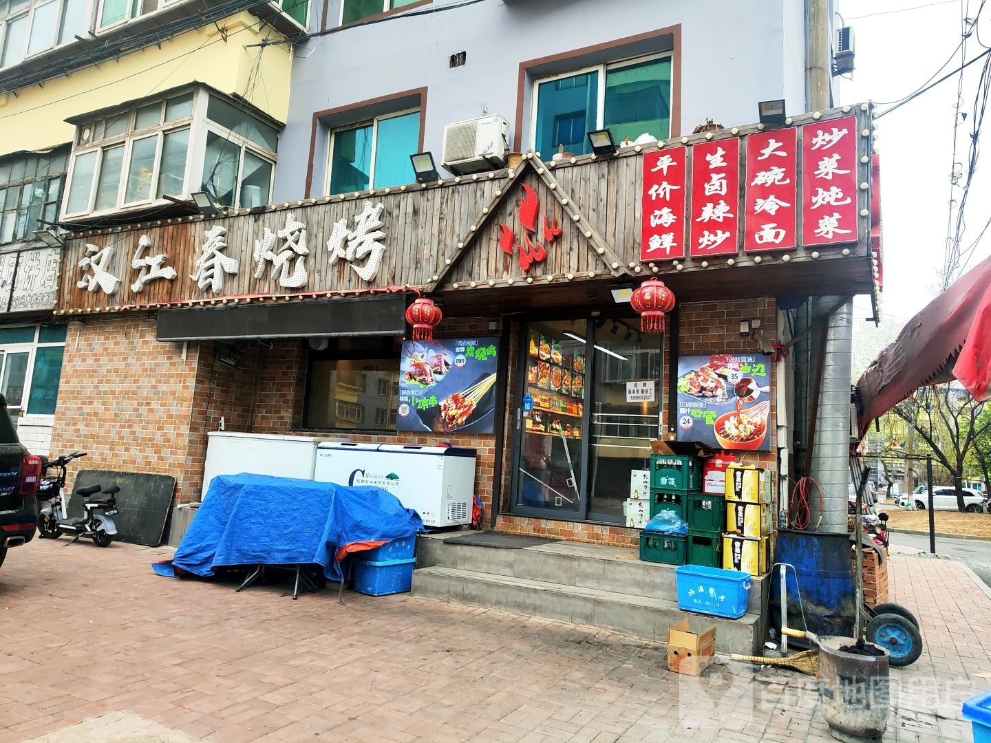 大连海鲜行