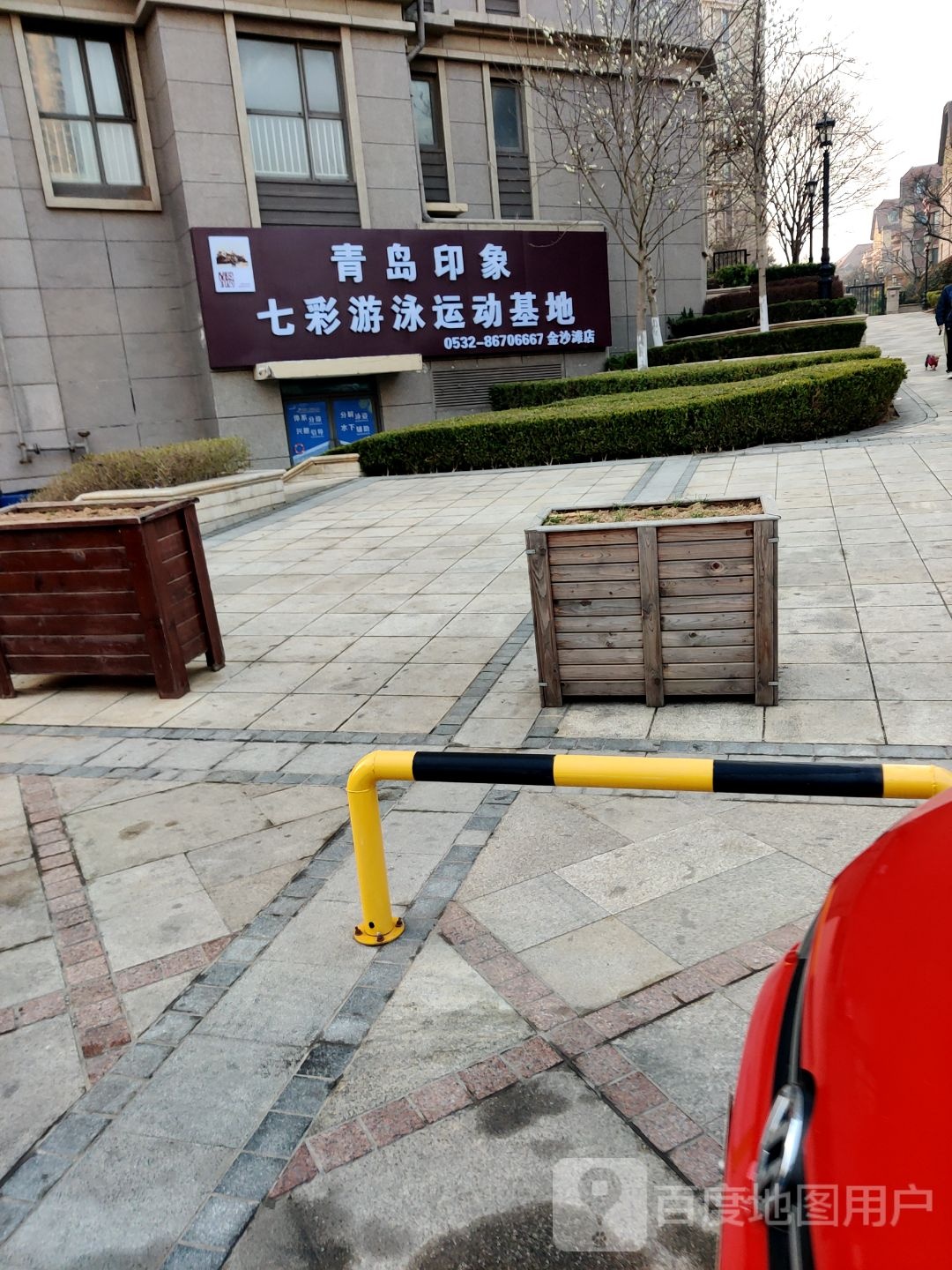 七彩游泳运动1地(金沙滩校区)