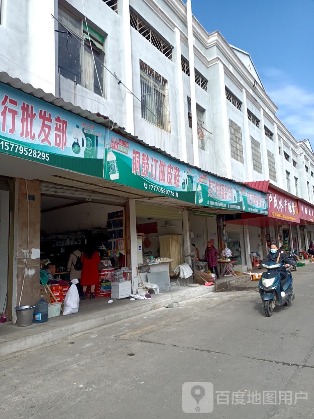 卢氏洗产冻货
