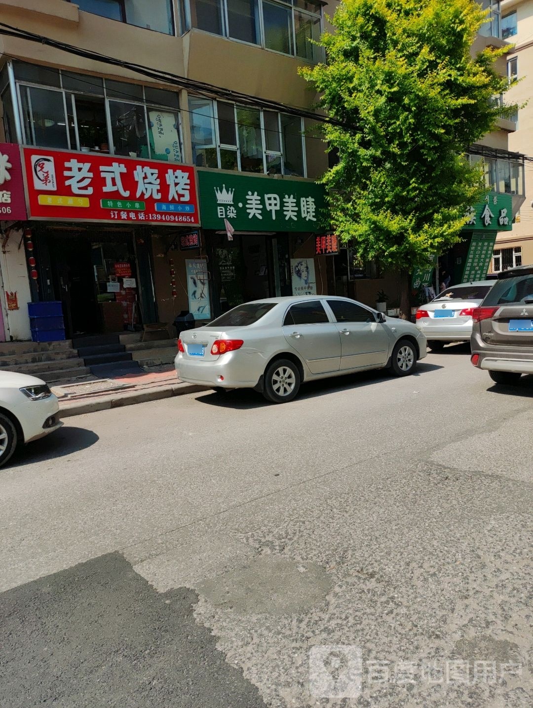 兄弟老式烧烤(广泽店)