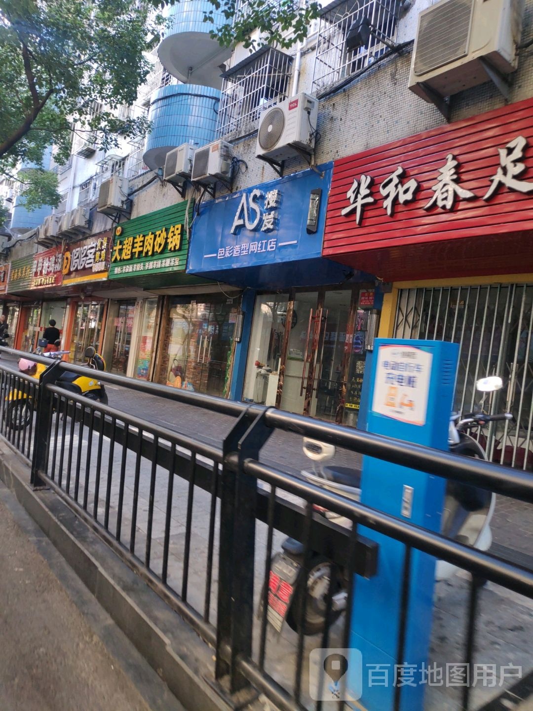 按发色彩号造型网红店