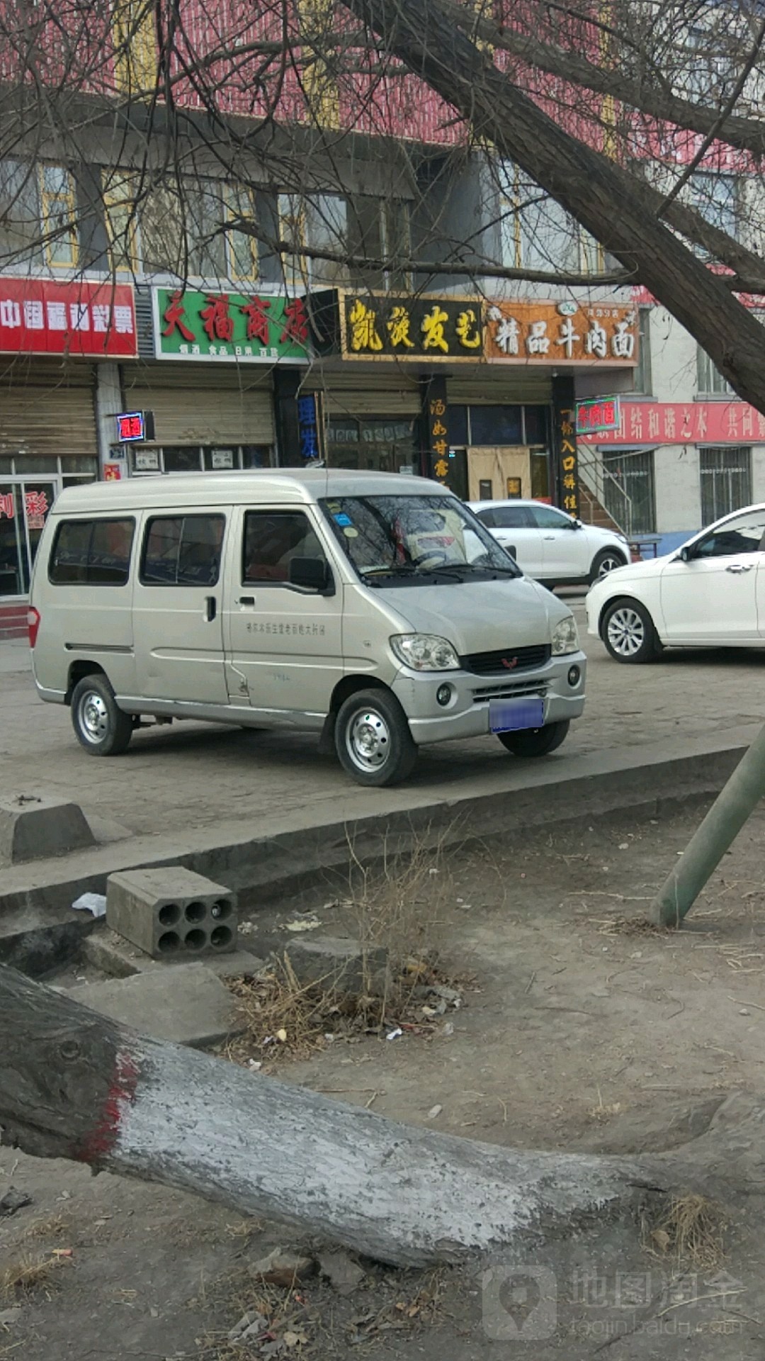 凯旋发艺