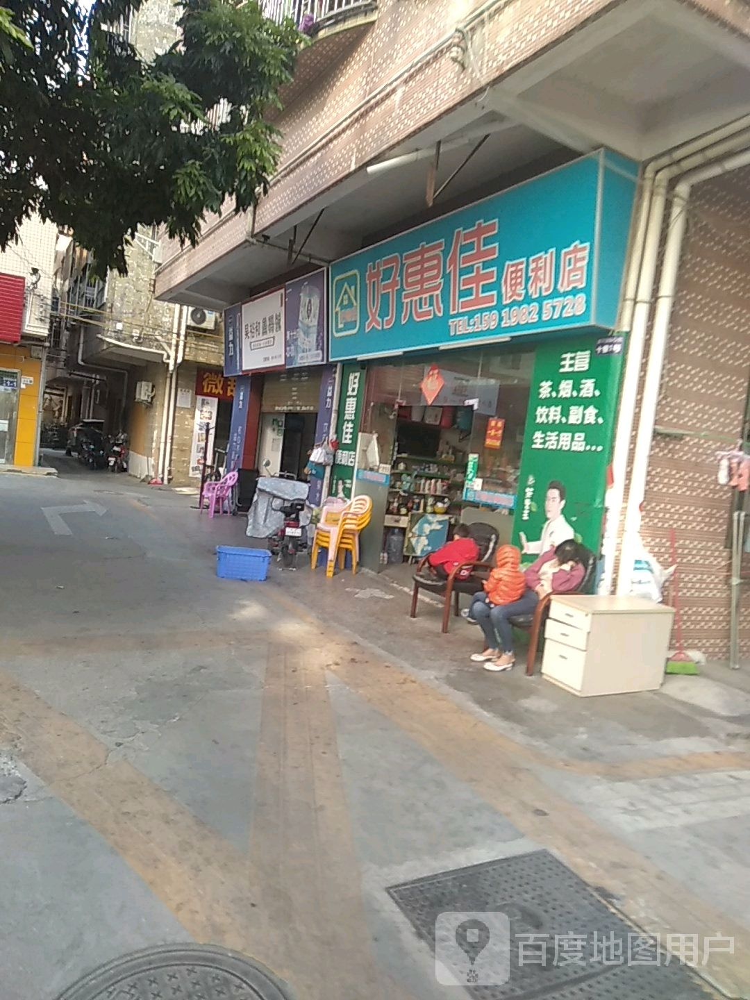 美佳亲便利店(龙城大道店)