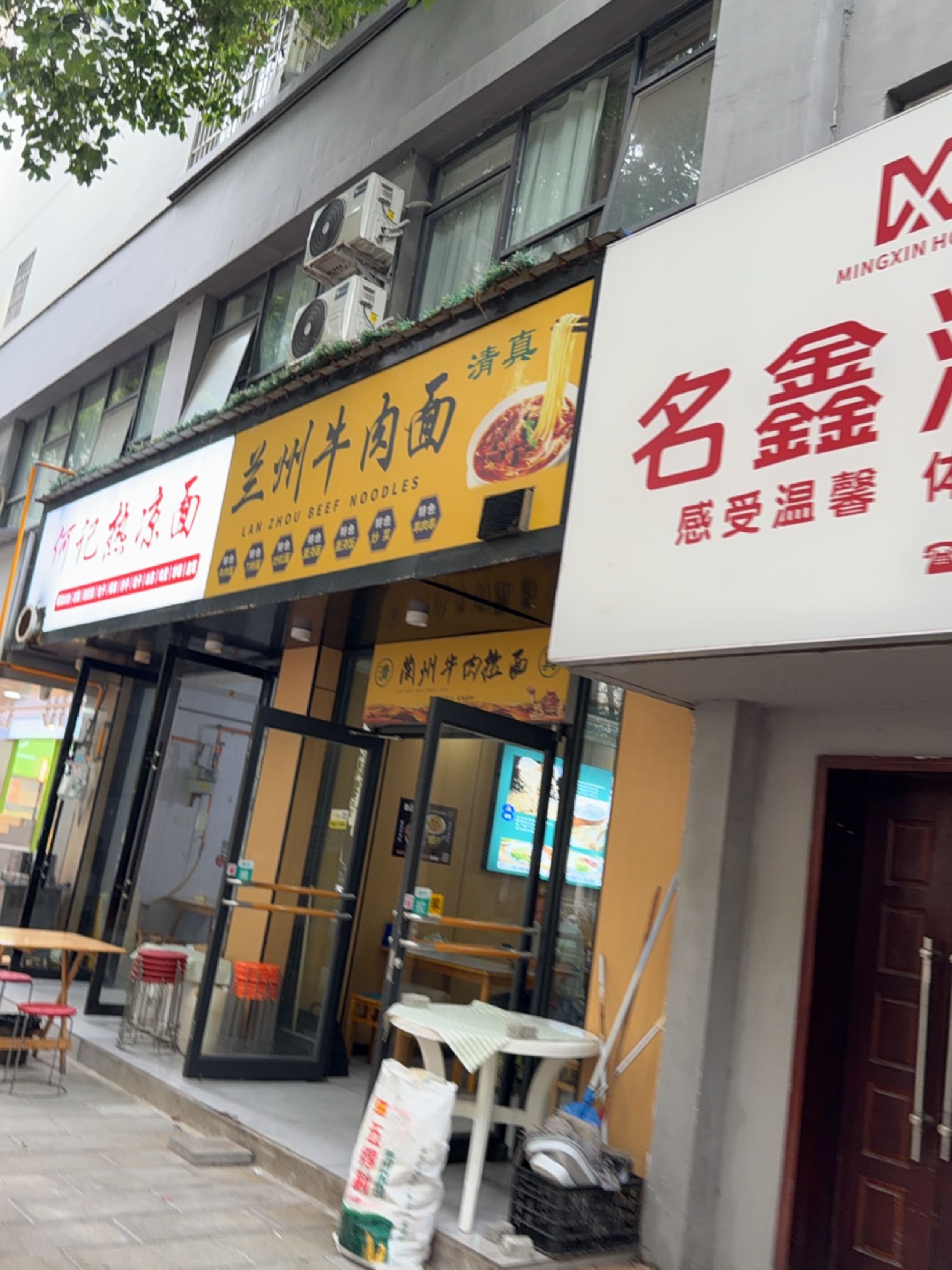 清真兰州牛肉面(东苑路店)