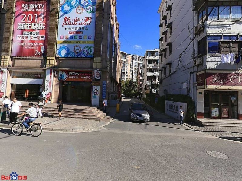 上海云霄跆跆拳道馆(馥邦购物中心店)