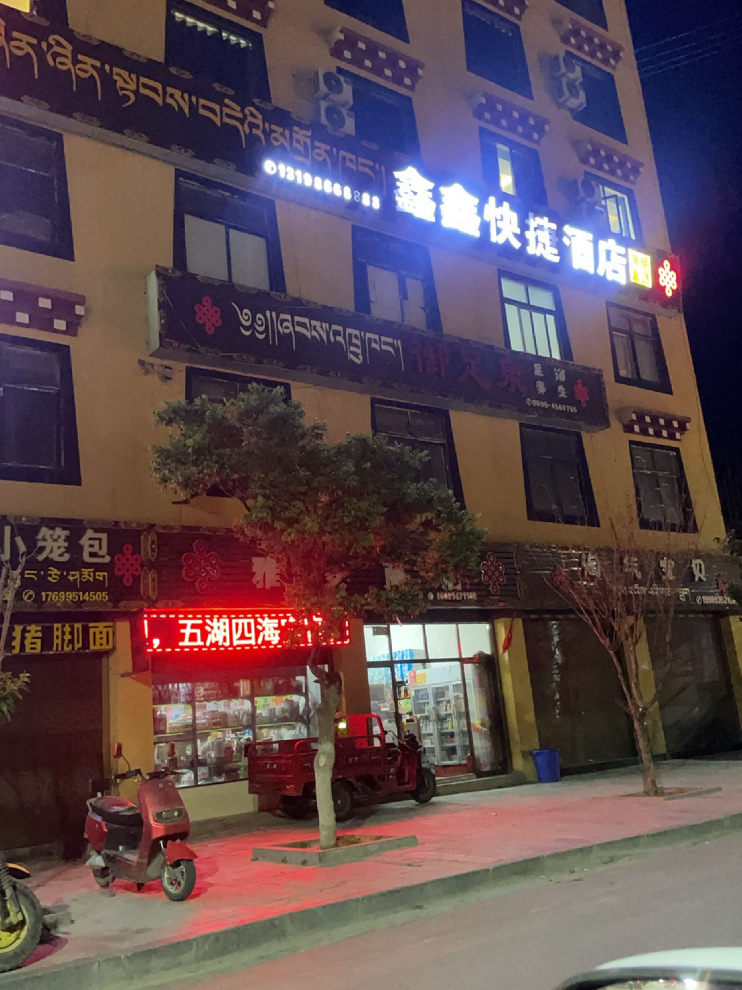 御足泉足浴养生环境