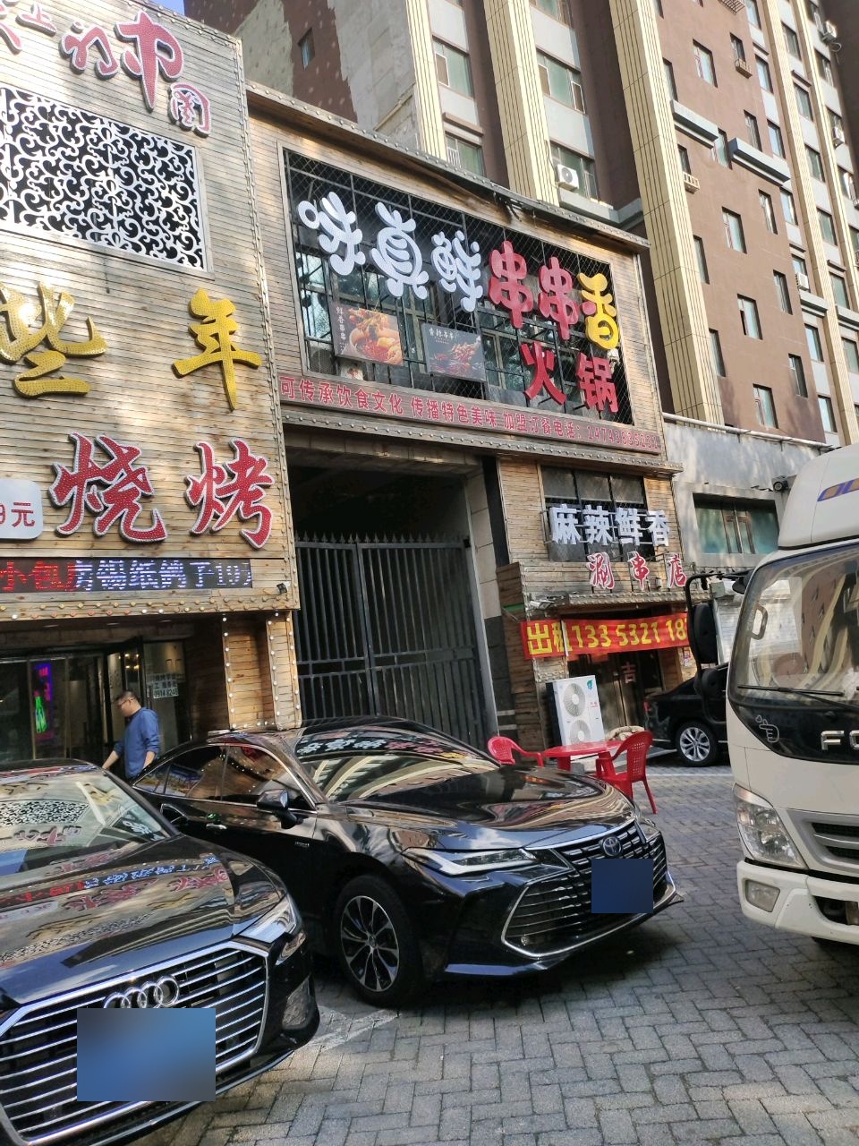 那些年烧烤(嘉德·左岸香颂店)
