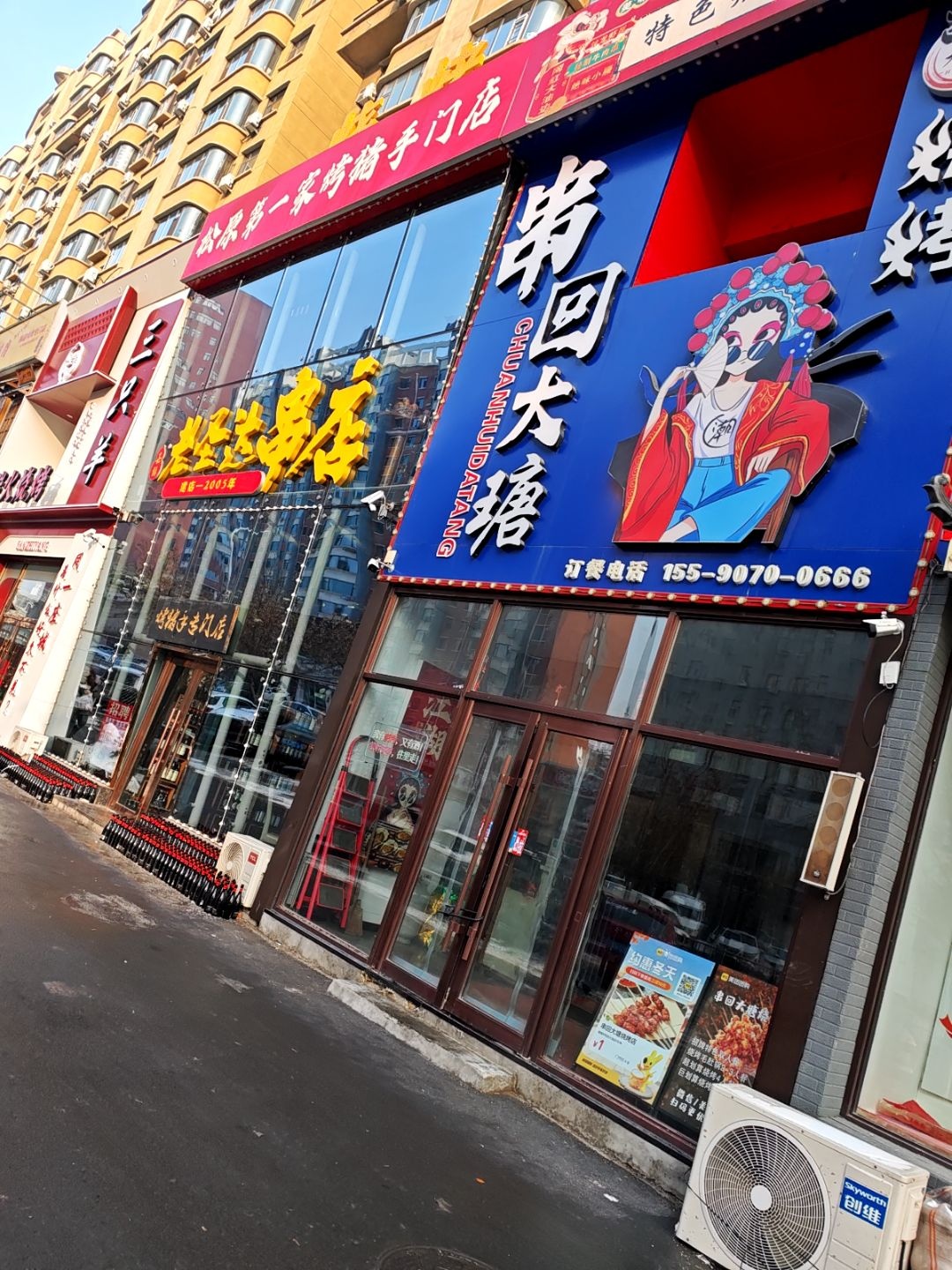 串回大塘烧烤店