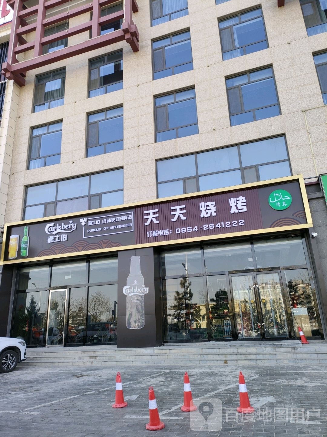 天天烧烤店(安康路店)