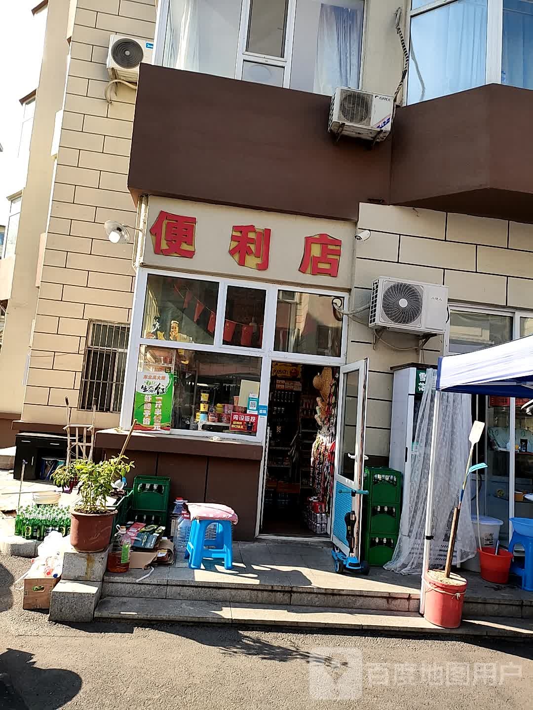 胜利便利店