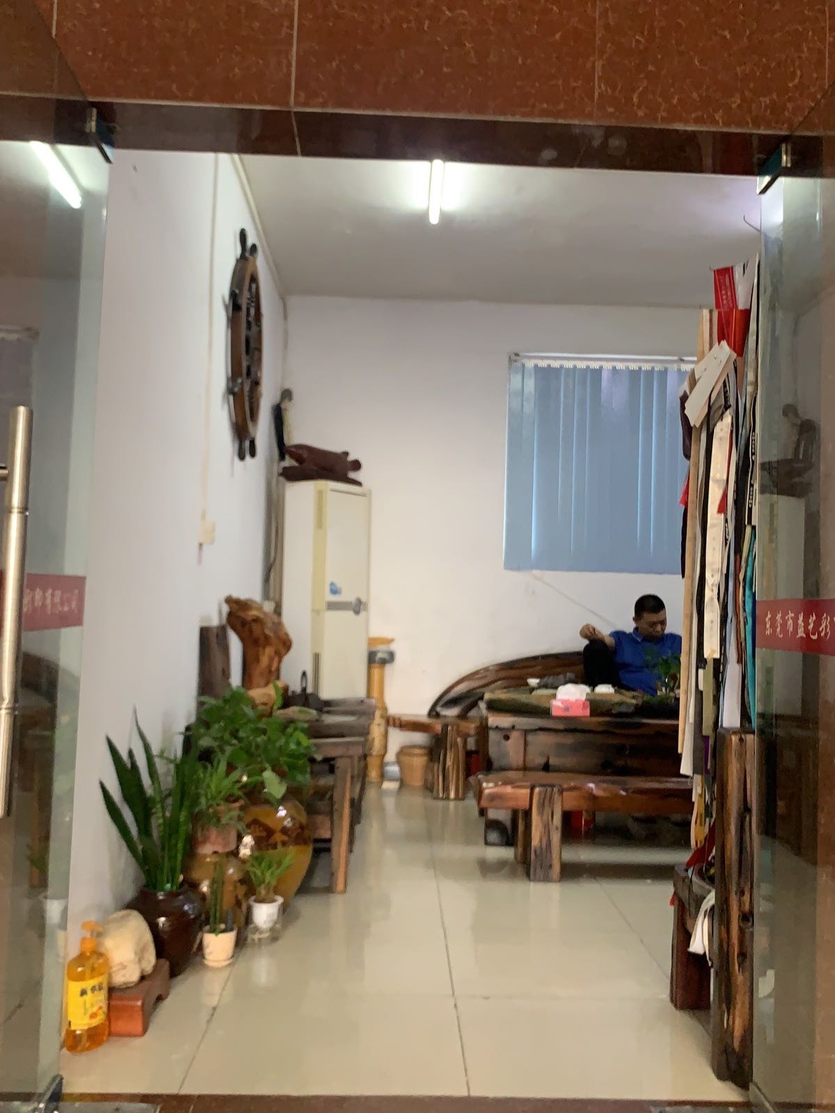 广东省东莞市雨琦纺织有限公司