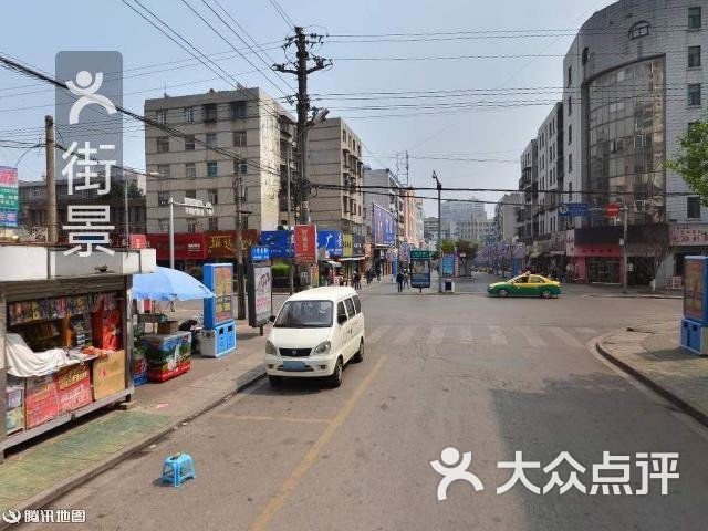 金利珠宝(文化路店)