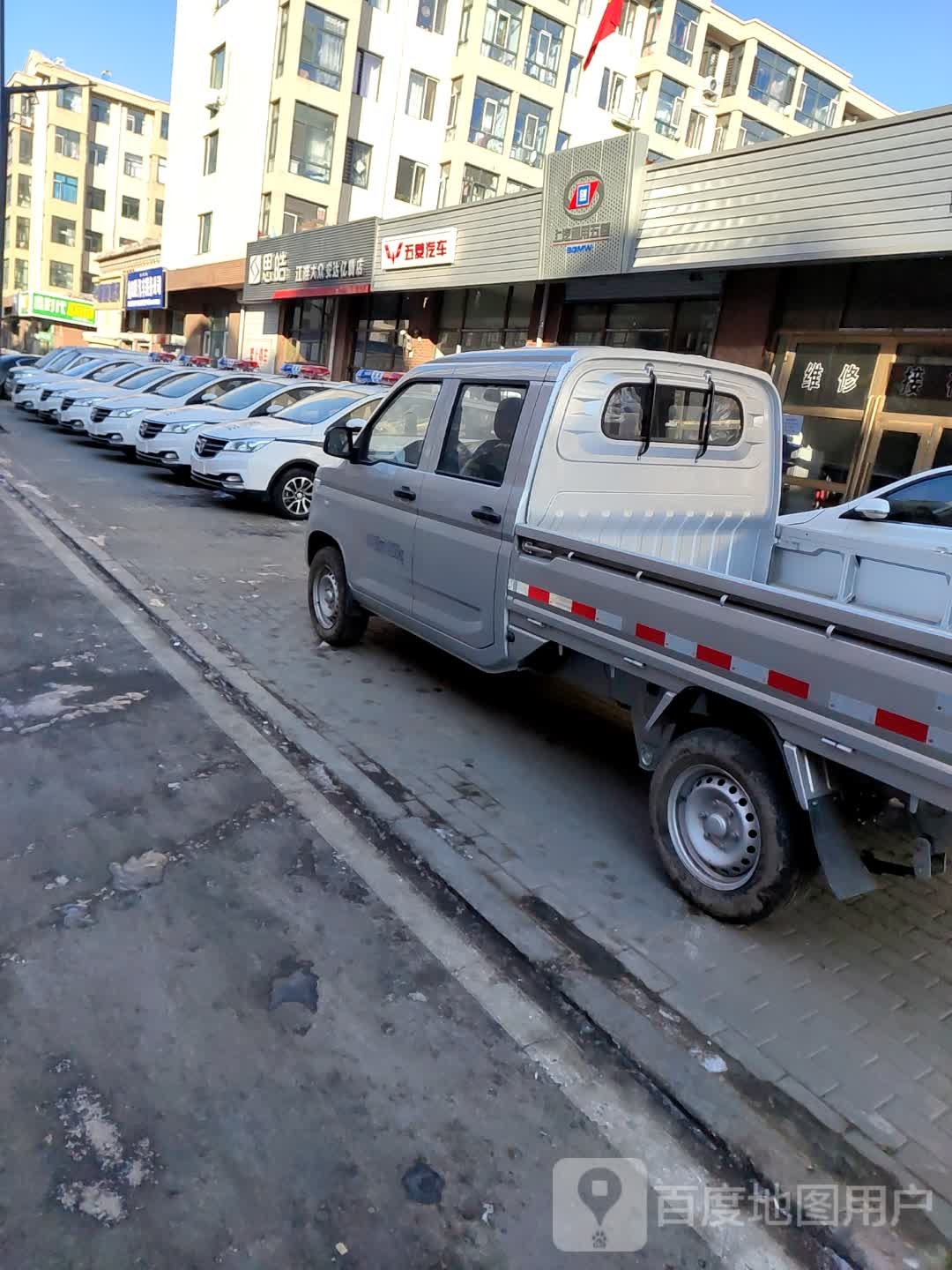 五陵汽车