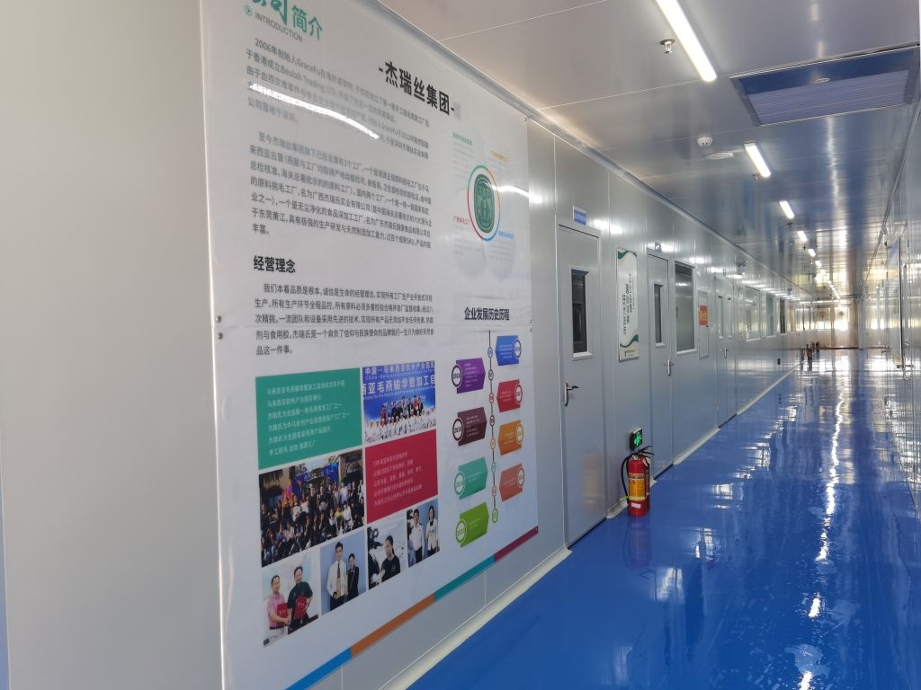 广西杰瑞氏燕窝工厂