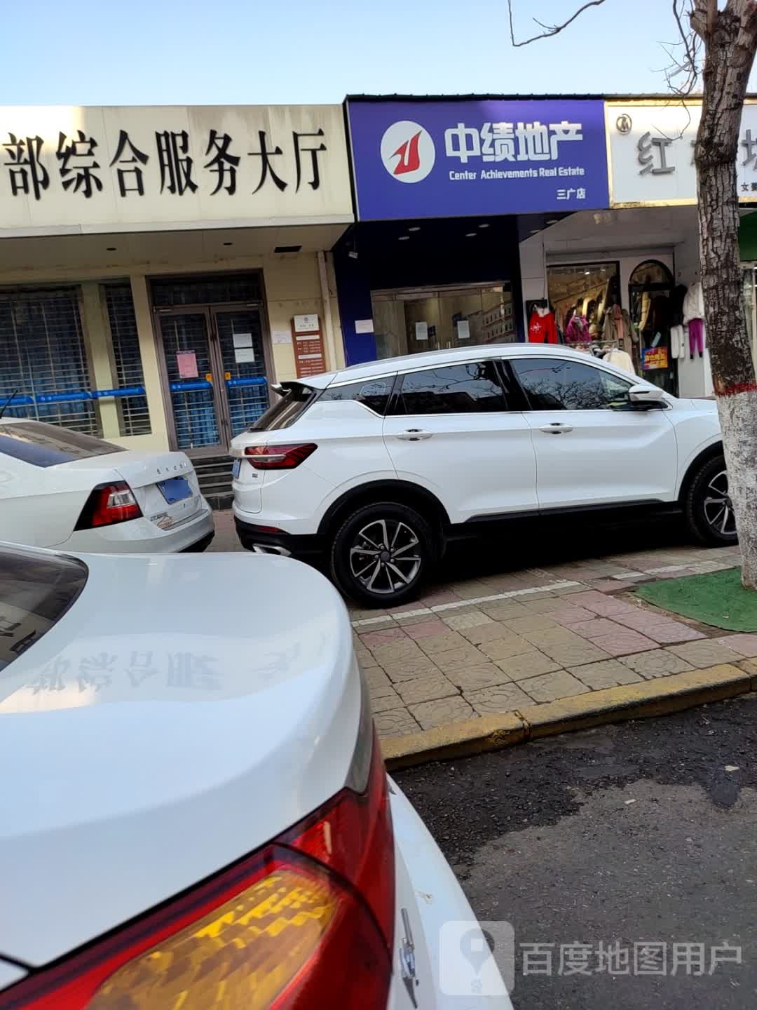 供热二分部综合服务大厅
