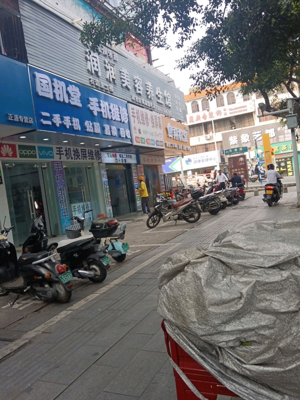 翠茗茶行(东港路)