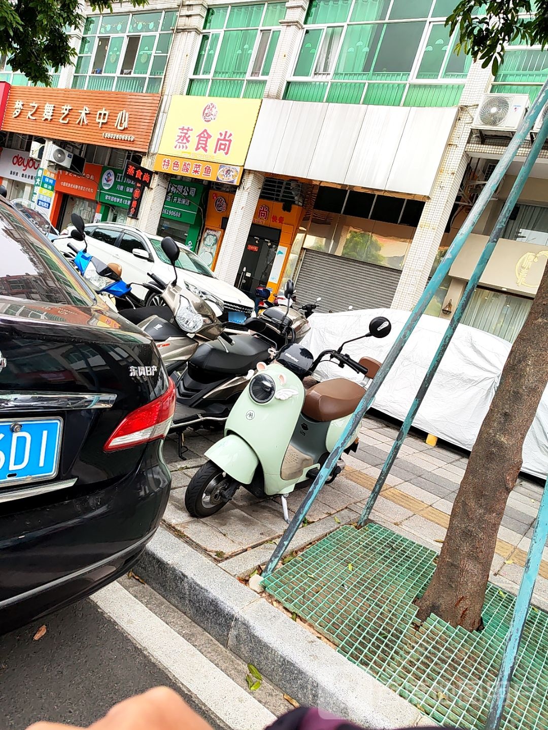 蒸食尚(星河花园店)