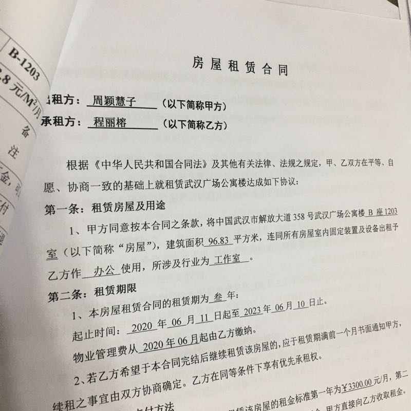 森刺青匠人手艺