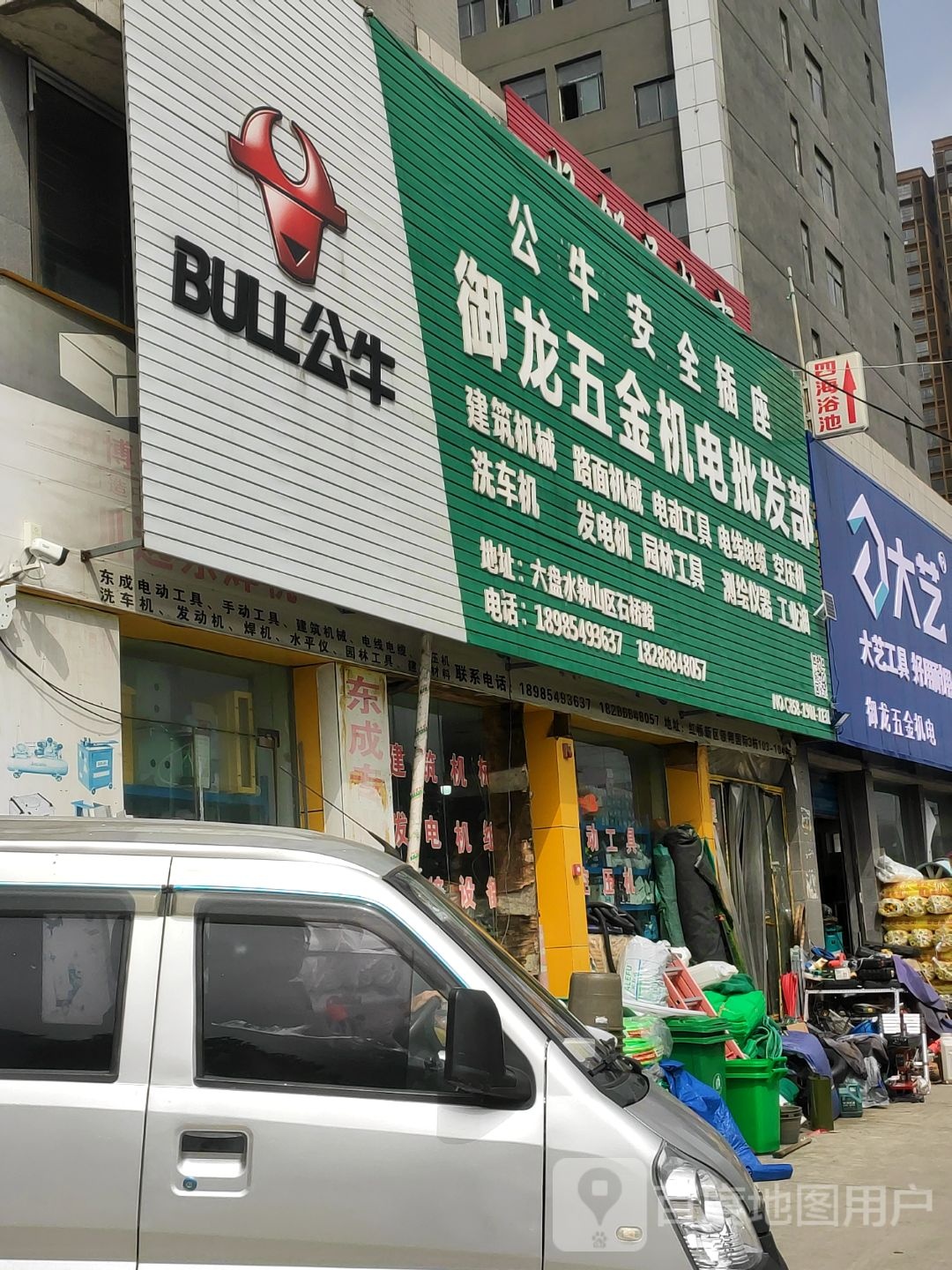 御龙五金机电