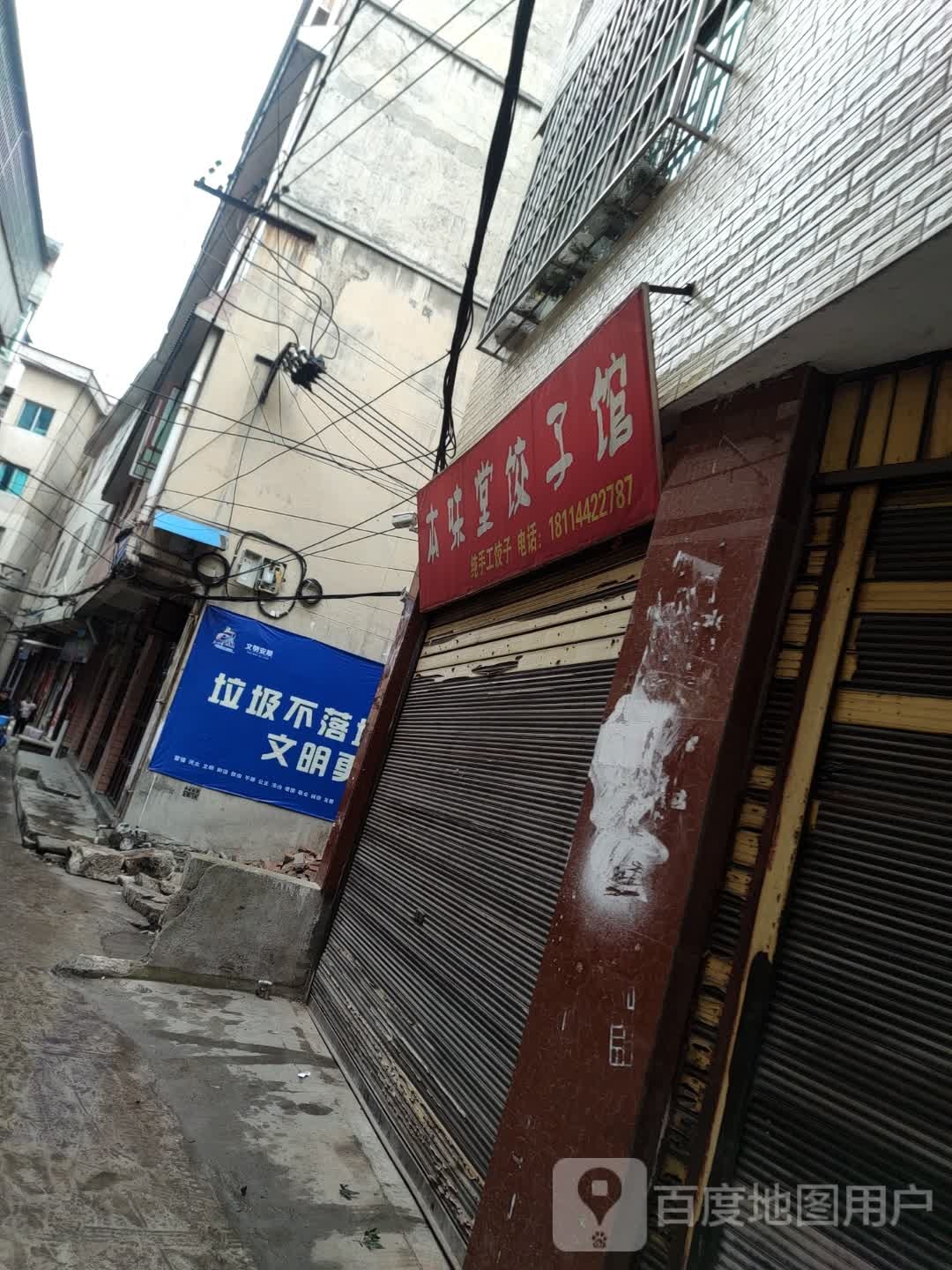 安顺凯文旅馆