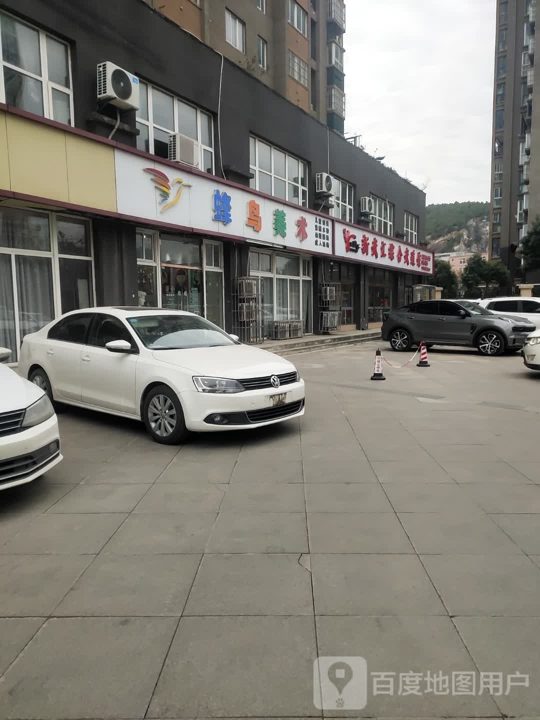 新武汇综合武道馆