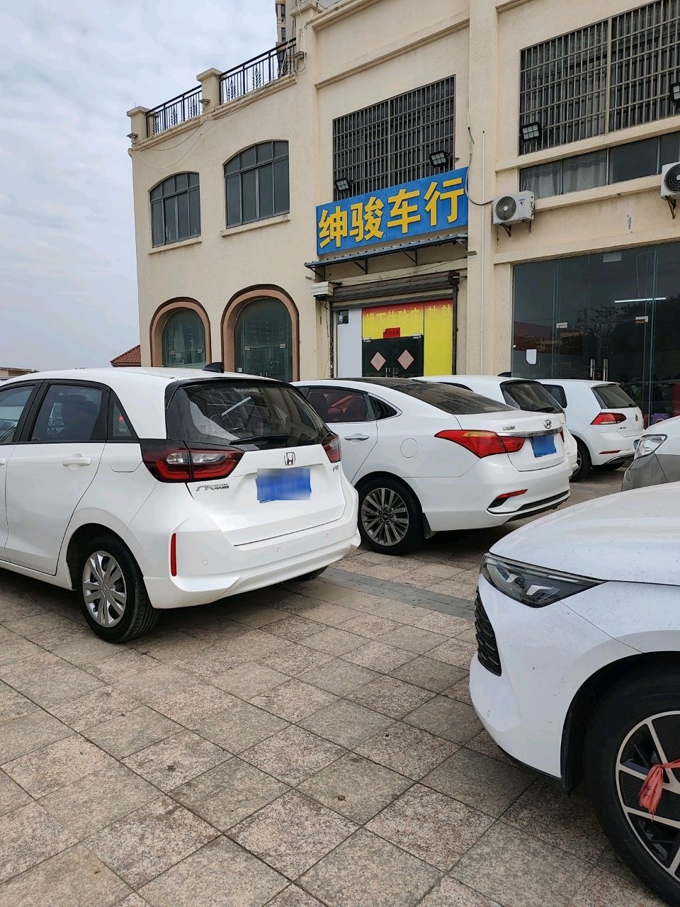 东方绅骏汽车服务有限公司