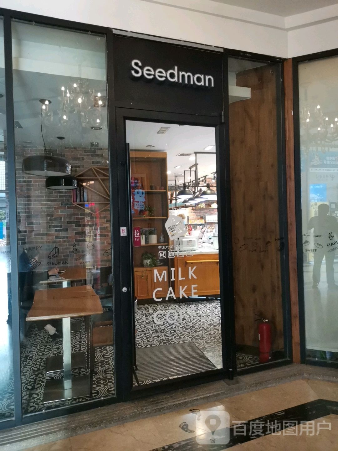 Seedman(金钟购物公园店)