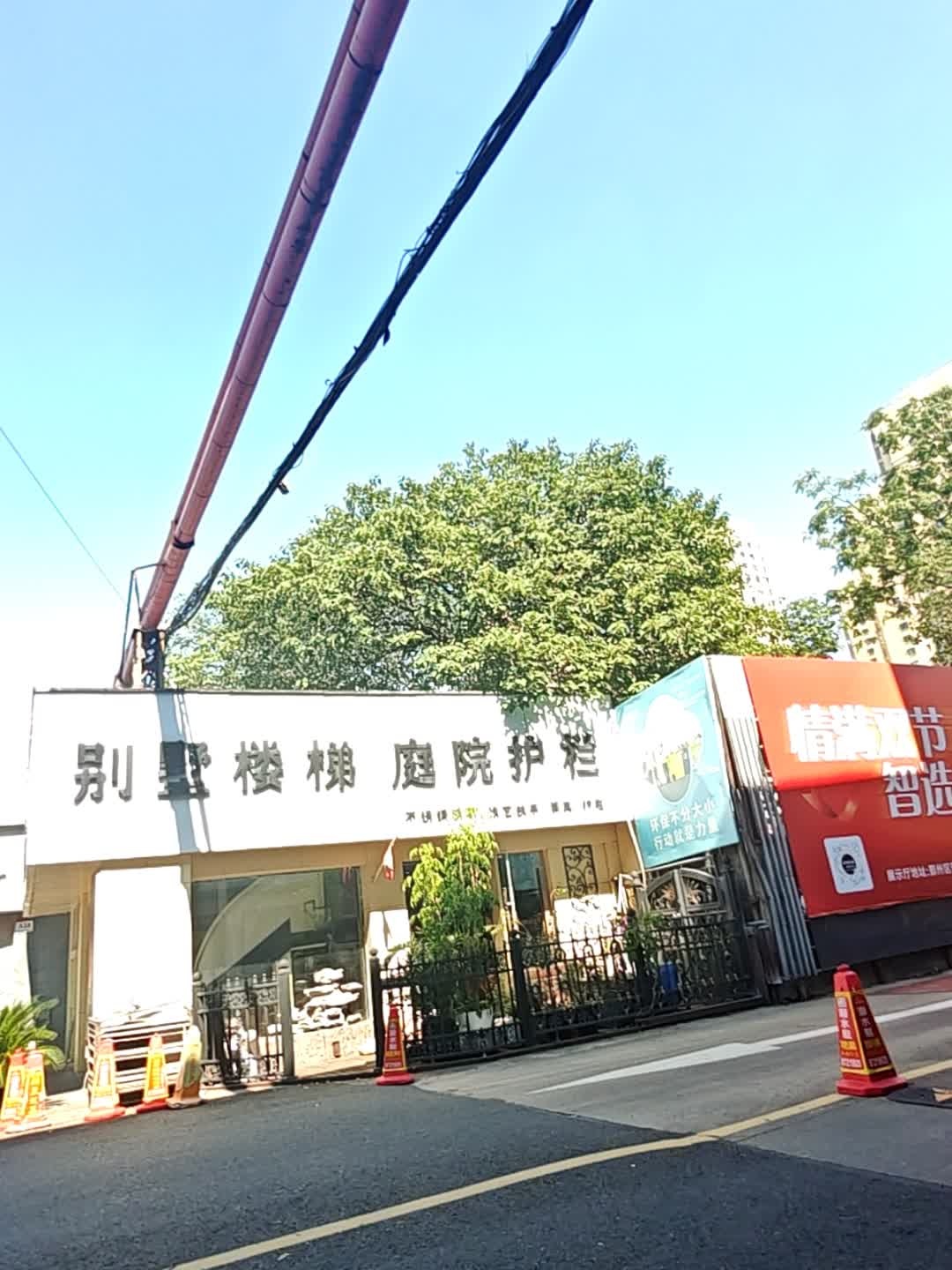 别墅楼梯庭院护栏