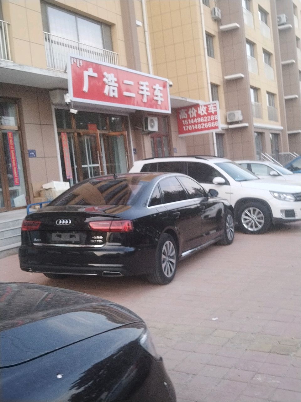 广浩二手车
