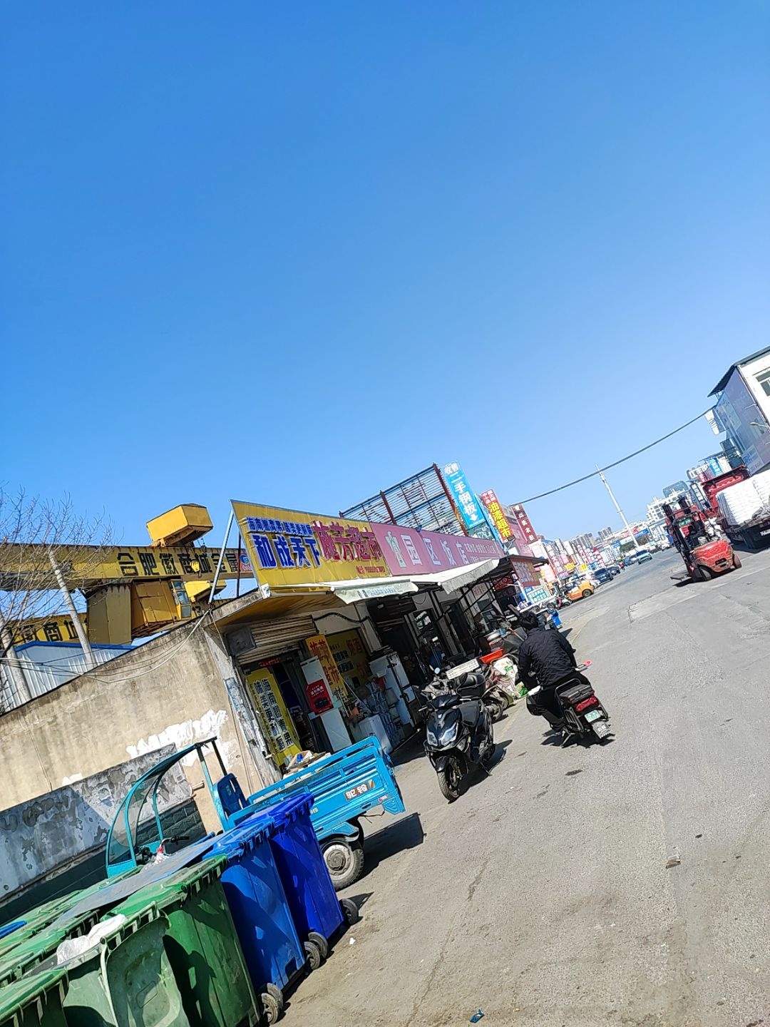 施芳超市