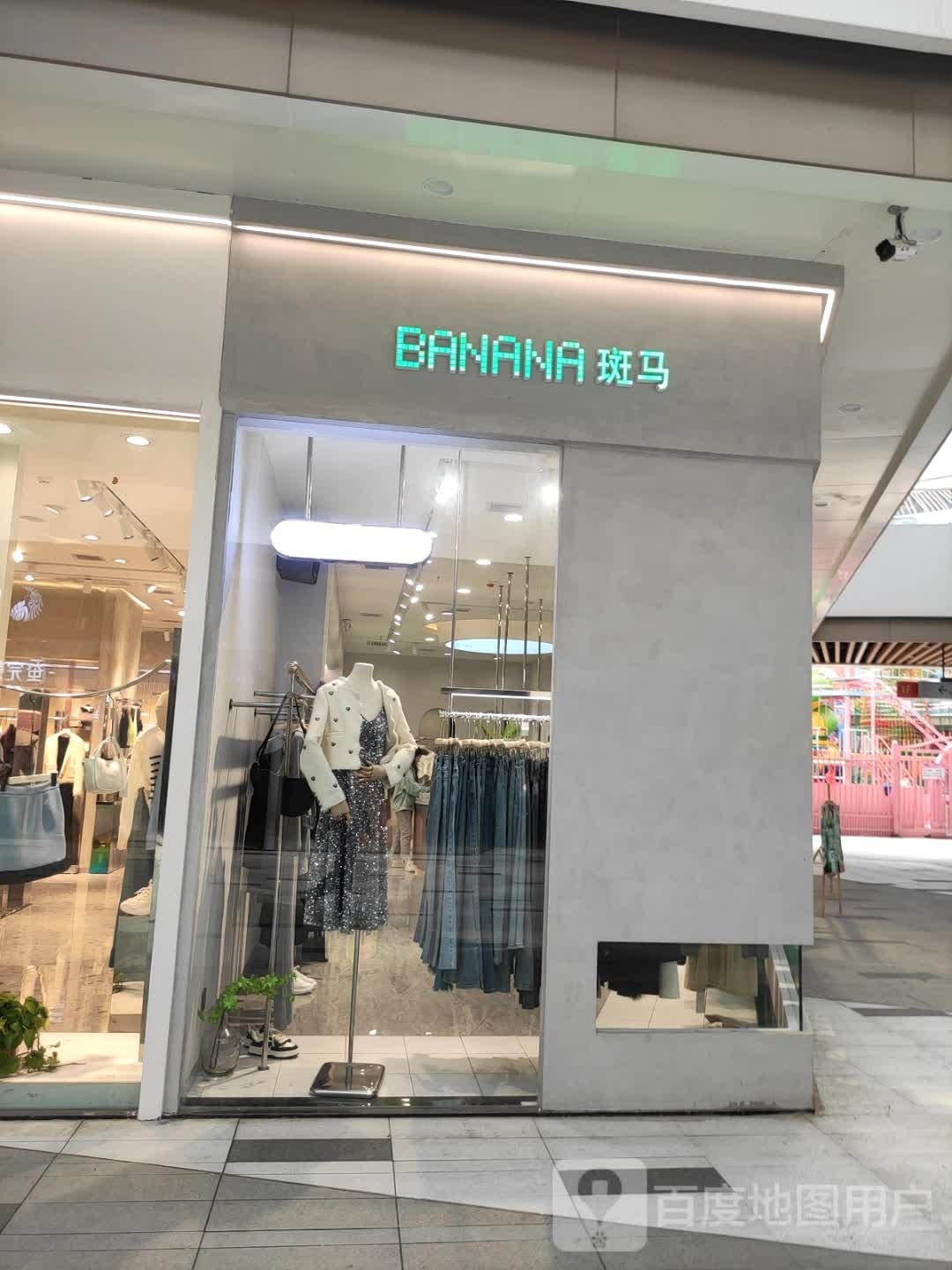 斑马