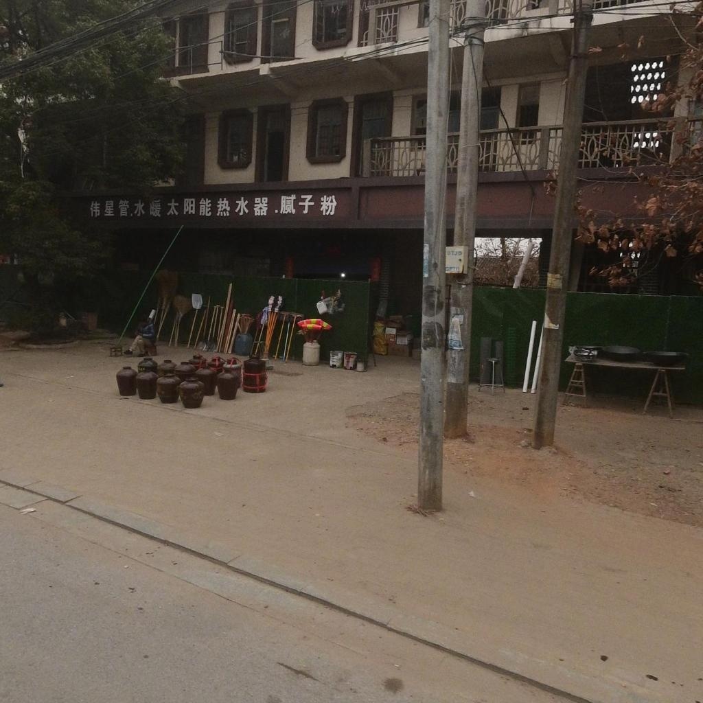 伟星管水暖太阳能热水器腻子粉