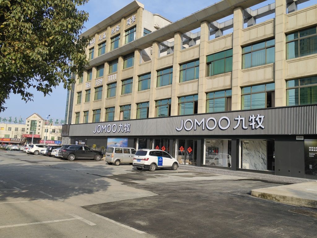 顺达大市场九牧卫浴专卖店(磨子潭路店)