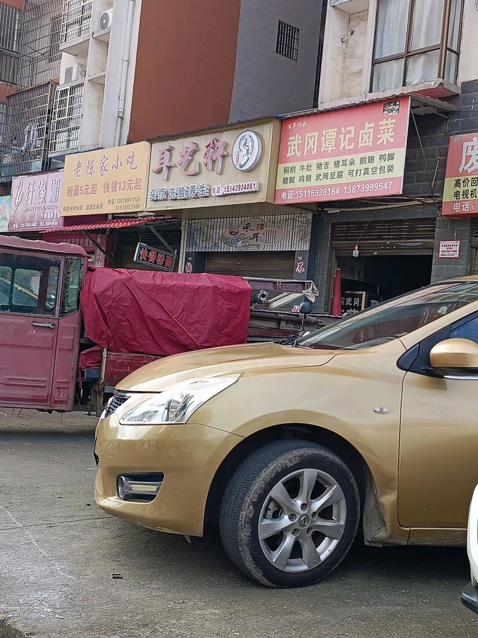 老陈家小吃(家常菜)