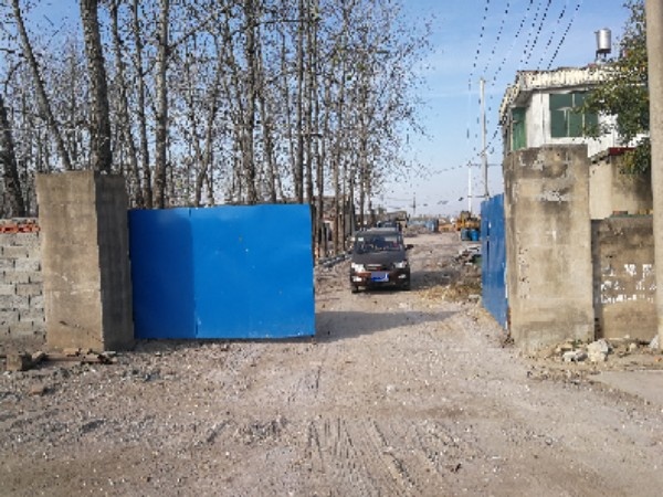 连云港金品再生资源利用有限公司