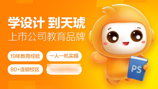 天虎设计培训学校(重庆观音桥校区)