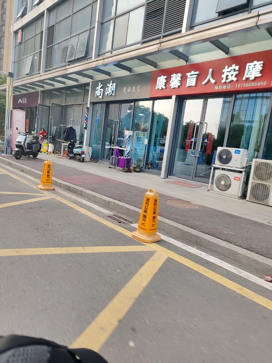 尚潮烫染造型(南翔茗座店)