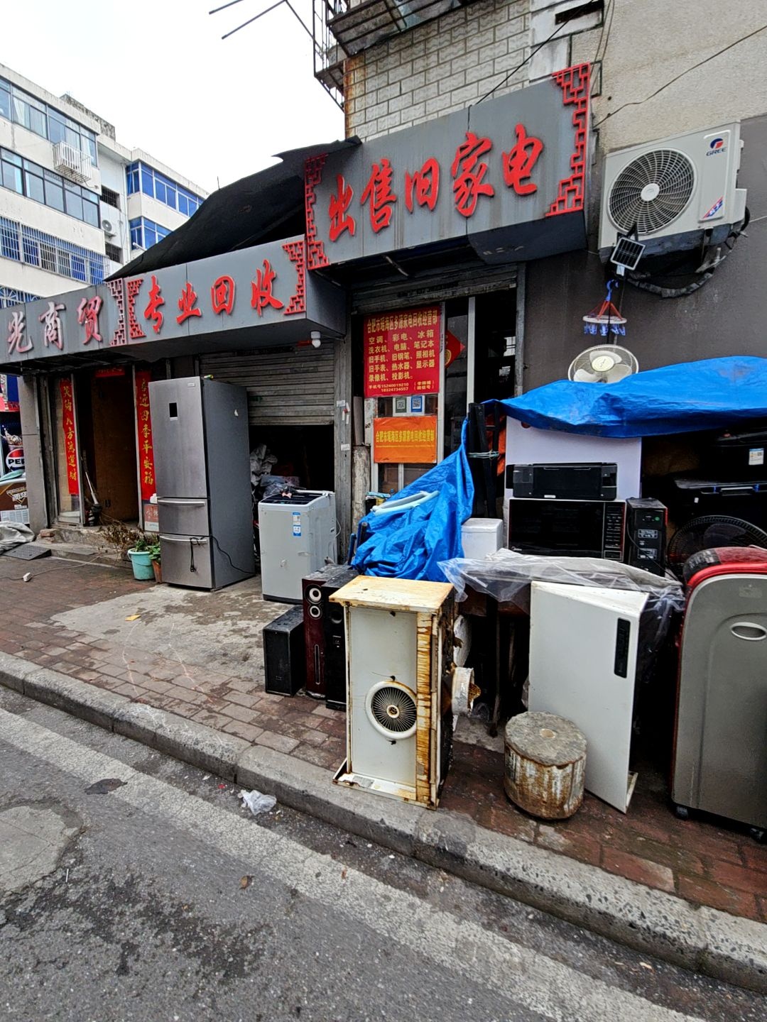 专业回收出售旧家电