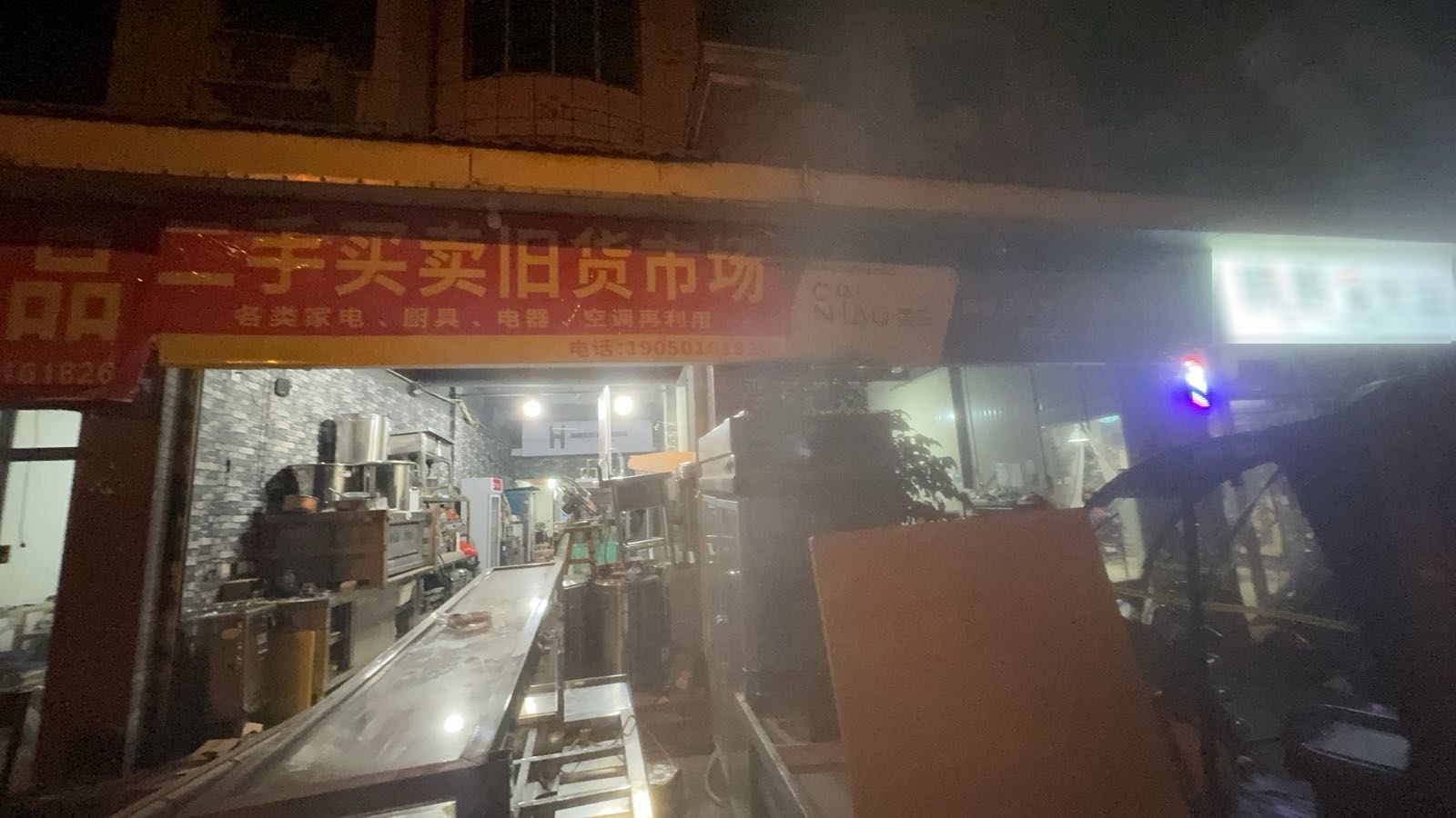 高价回收废品