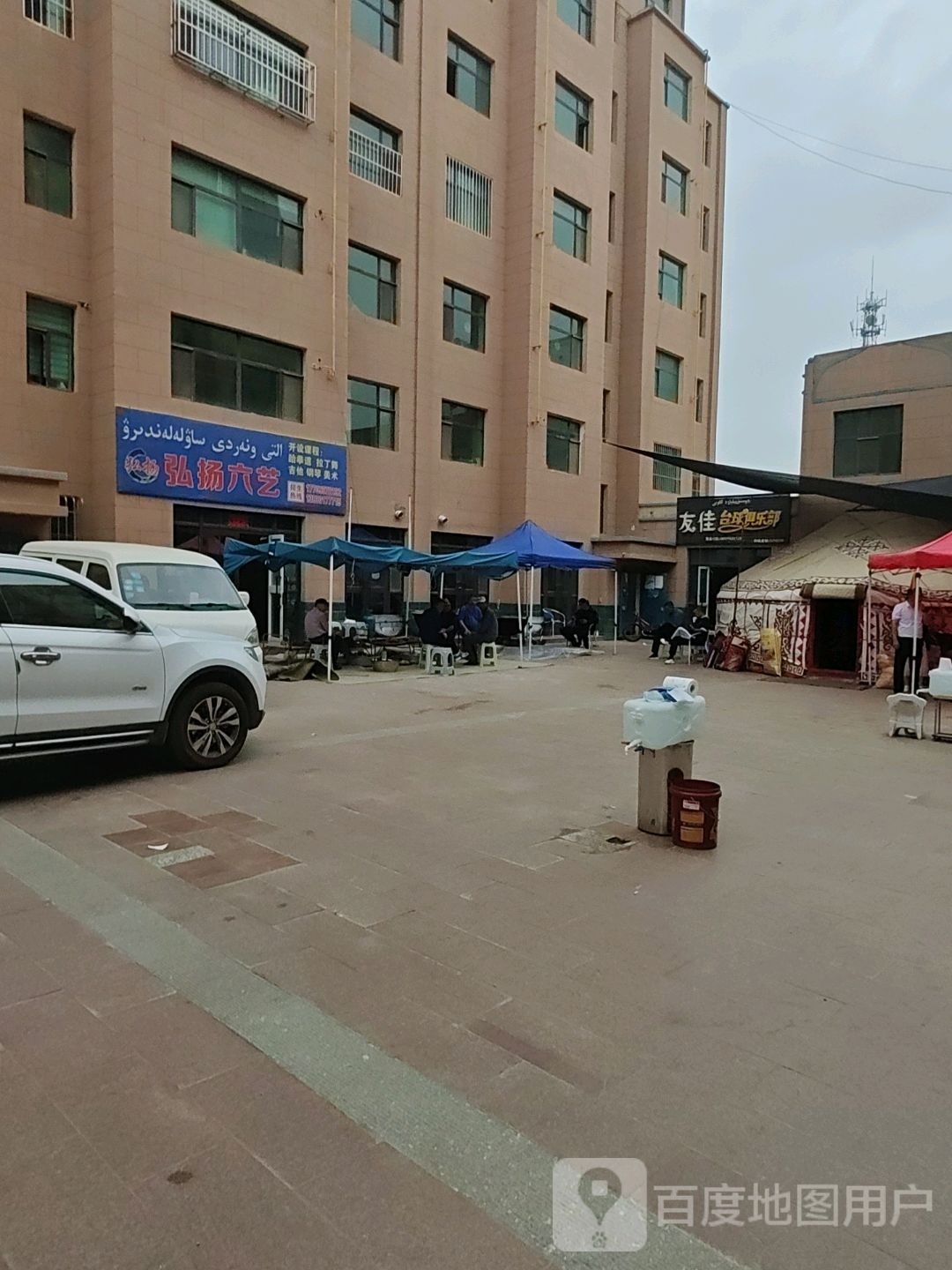 友佳台球俱乐部