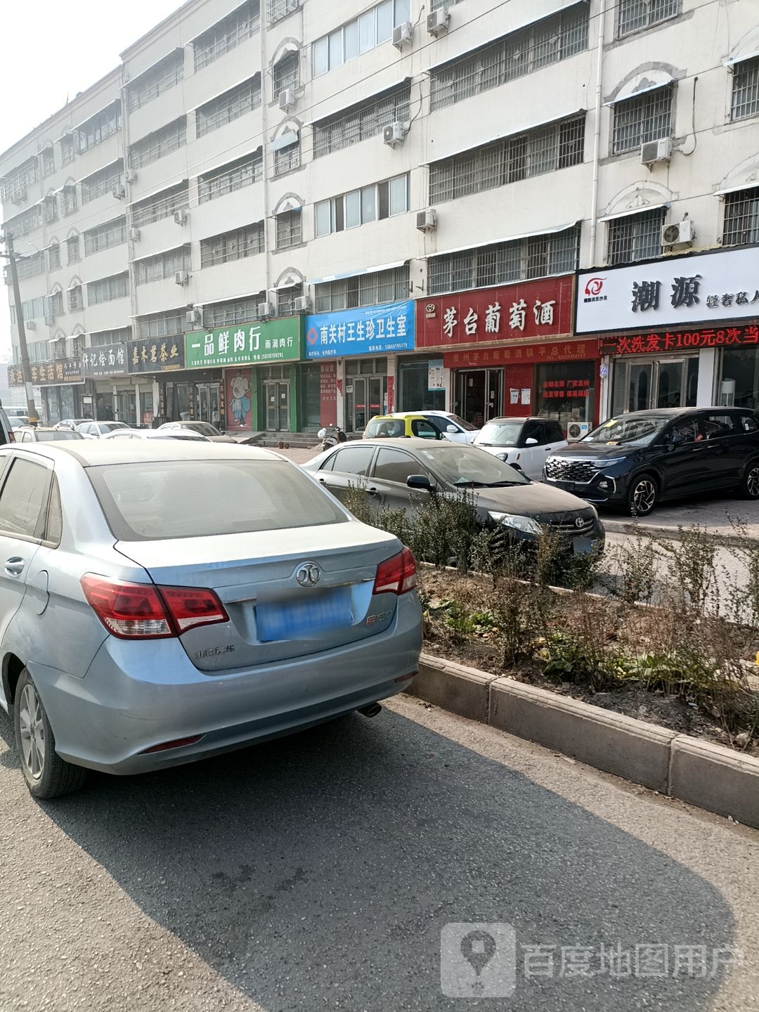 镇平县茅台葡萄酒(锦汇广场店)