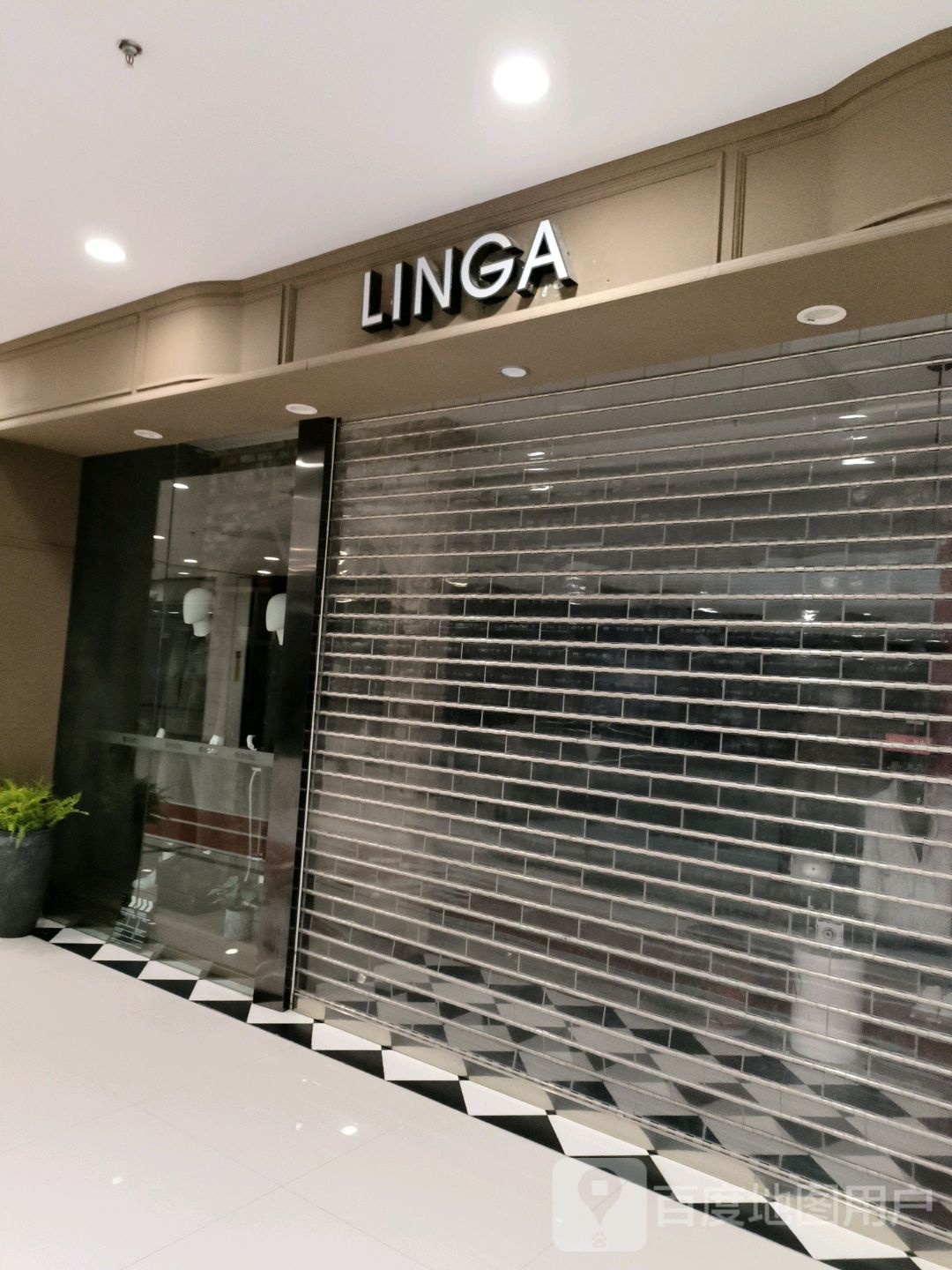 LINGA(银泰城点)
