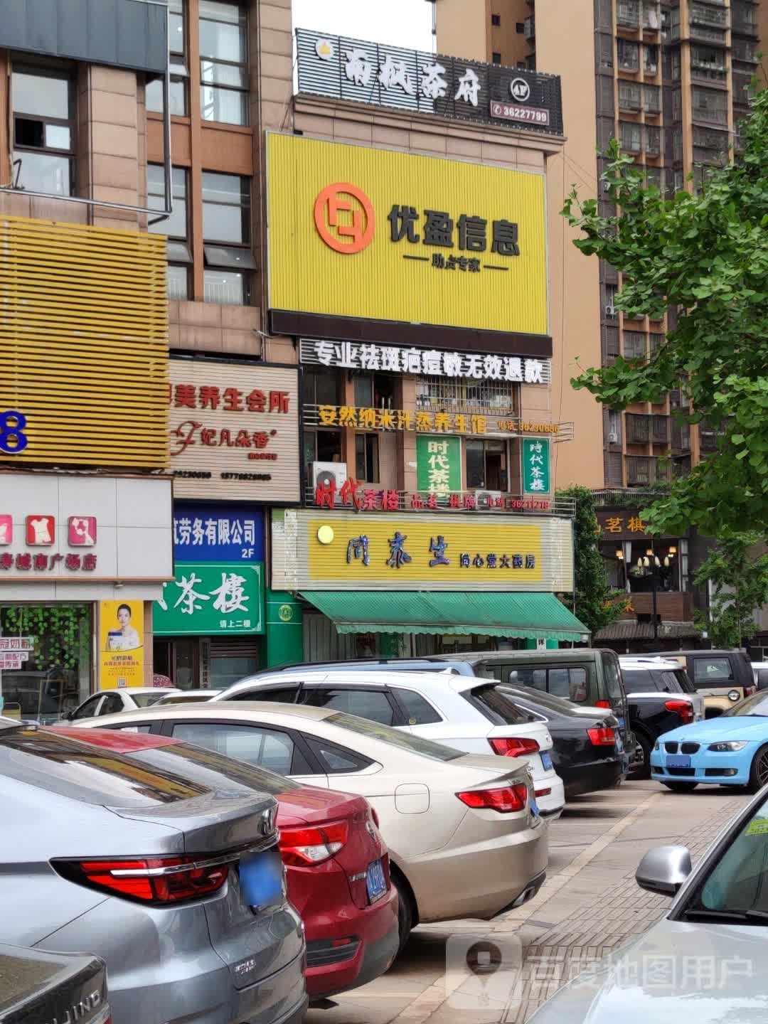 优盈信息