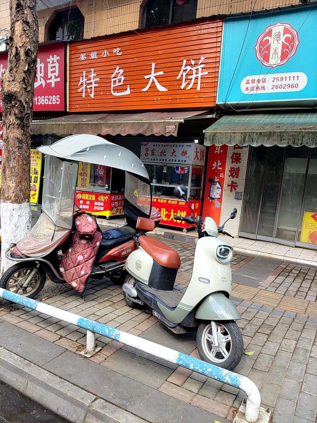 姜姐小吃特色大饼