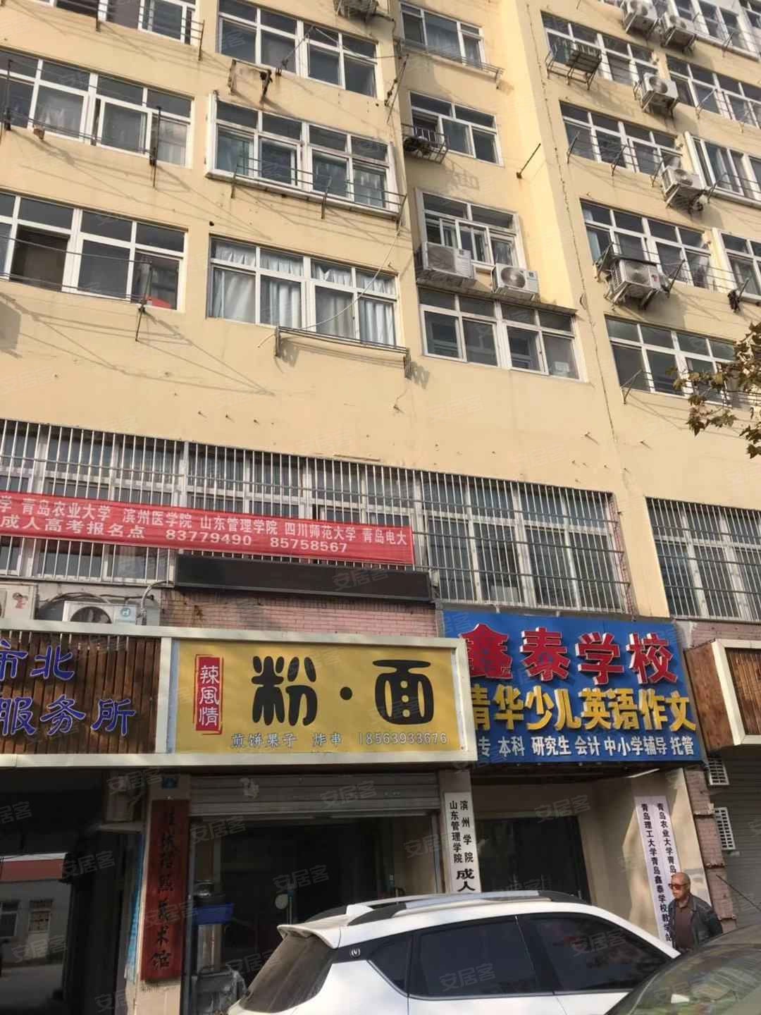 交警单卫房
